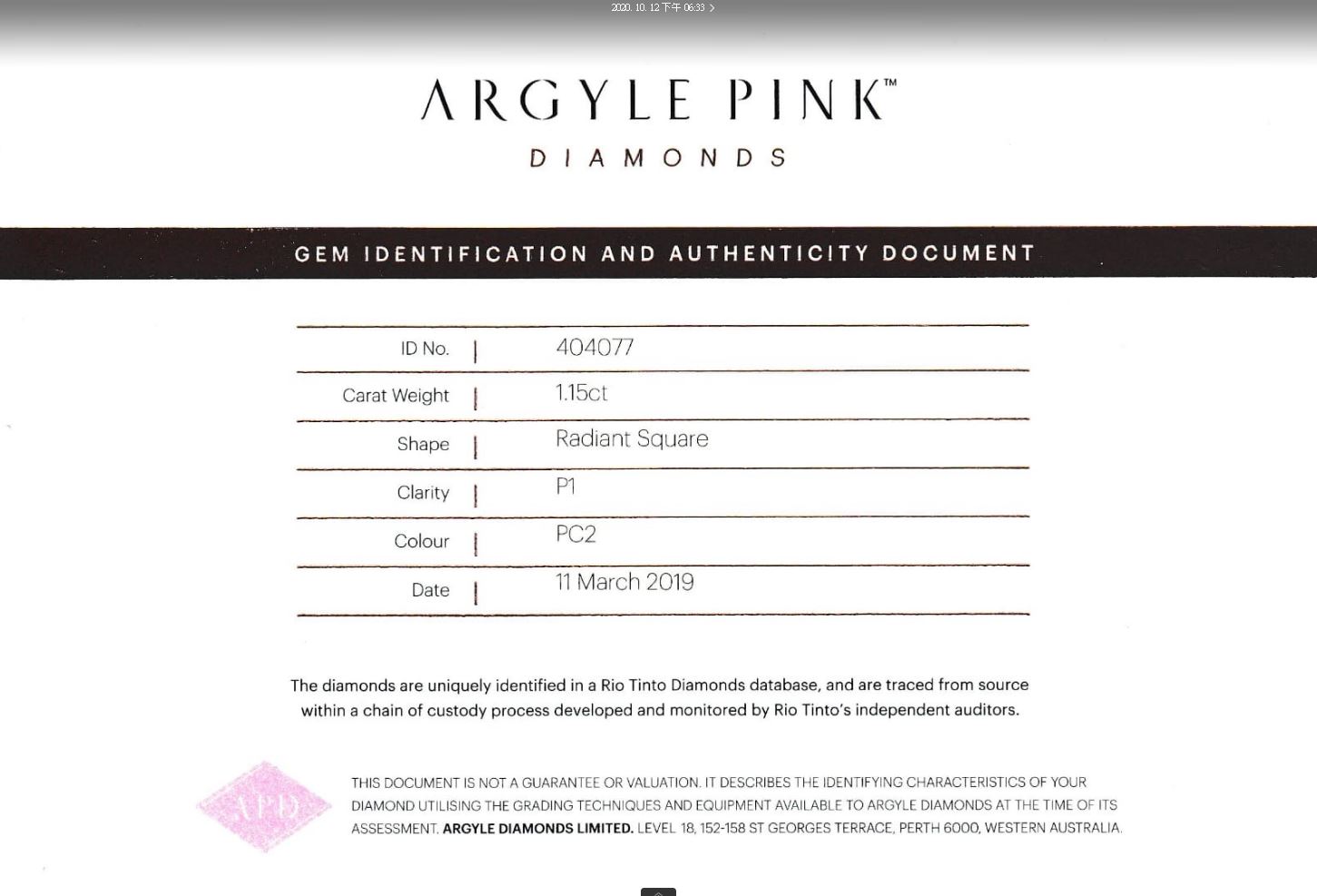 阿蓋爾 1.11克拉 橘粉鑽鑽戒
Pink Diamond from Argyle Mine 
and Diamond Ring